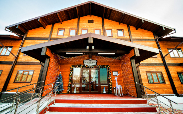Vremena Goda Guest House