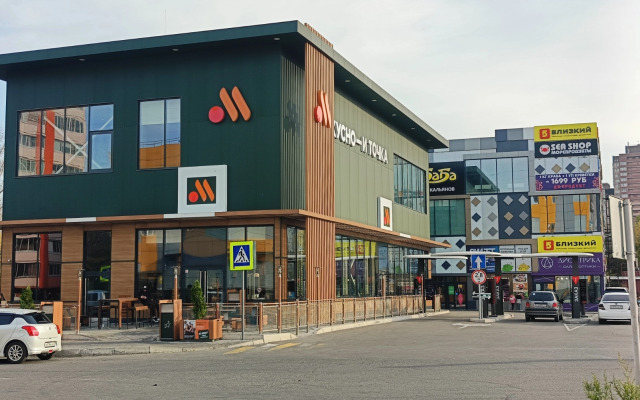 Квартира Красивая квартира рядом с набережной и Арены Ерофей