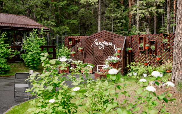 Lazurit Gostinichnyi Kompleks Hotel