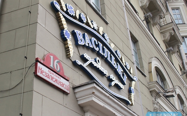 Apartamenty  Vasilki V Tsentre Goroda Apartments