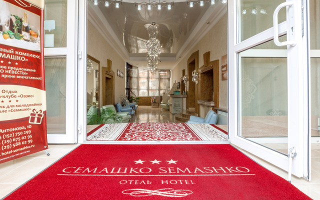 Semashko Hotel