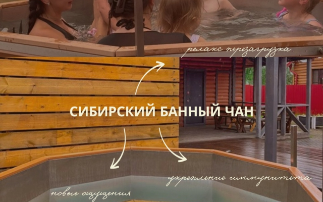 Семейно-Туристический загородный клуб Карамелькино Коттедж 1