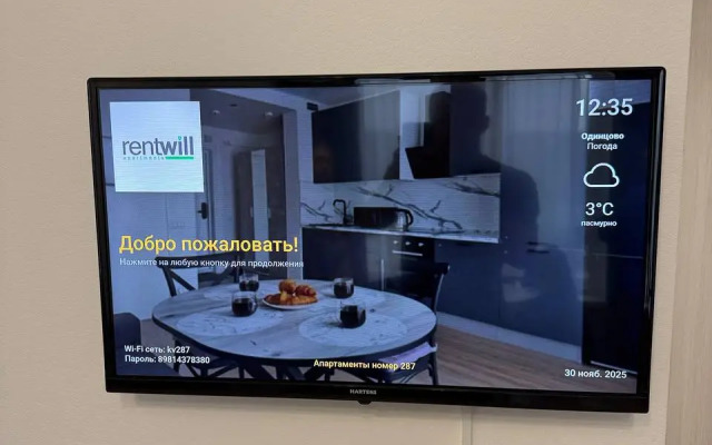 Квартира RentWill Kashtanovaya 287