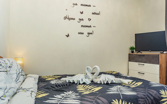 Квартира Уютная в Хорошем Районе