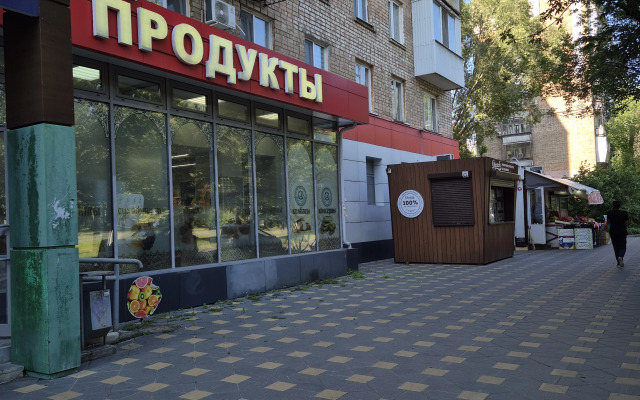 Uyutnaya Dvuhkomnatnaya V Tsentre Vozle Naberezhnoy Flat
