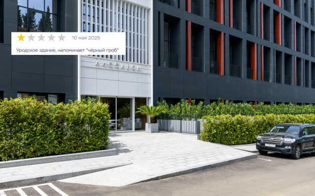 Lissabon Neolit Apart Hotel