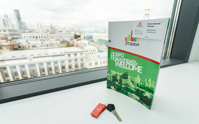 Апартаменты Этажидейли на Малышева 42а с Диваном