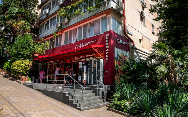 Sun City V Tsentre Sochi Apartment