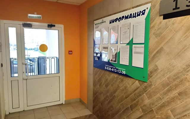 Yevrotreshka (122) Flat