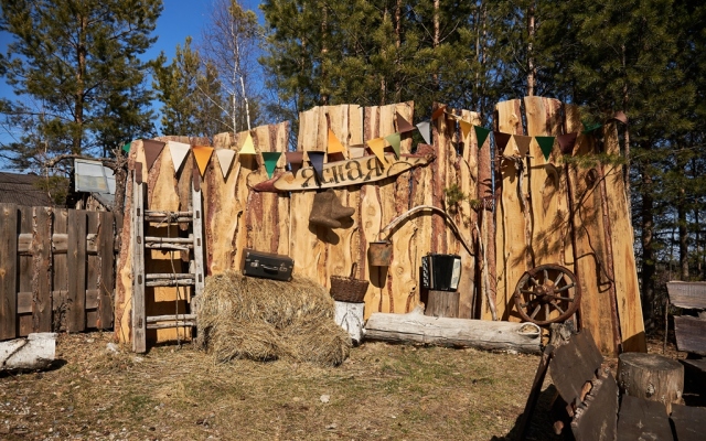 База отдыха Ясная