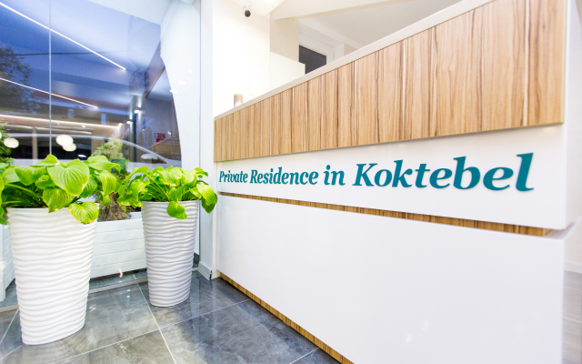 Private Residence In Koktebel Guest House