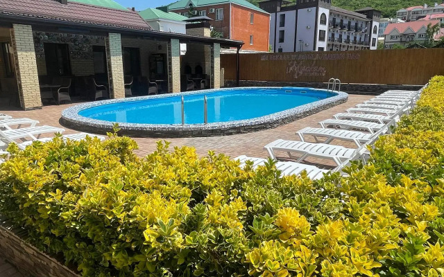Muskat Guest House