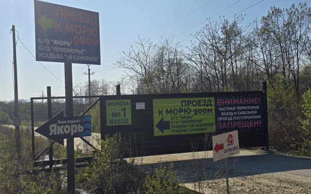 Private house Dom S Basseynom U Morya