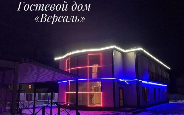 Гостевой дом Версаль