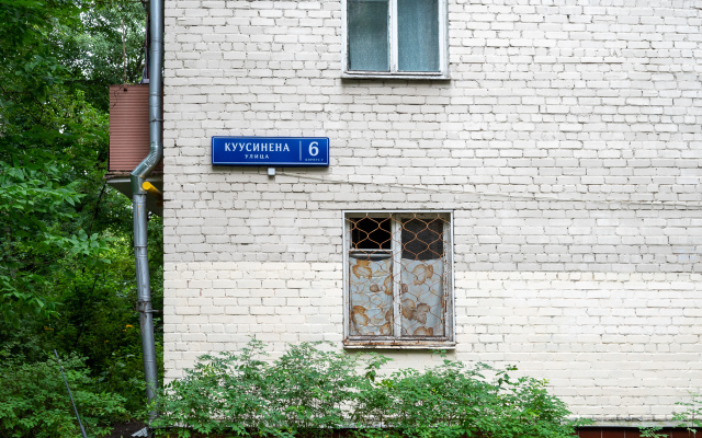 Na Ulitse Kuusinena 6k7 Flat