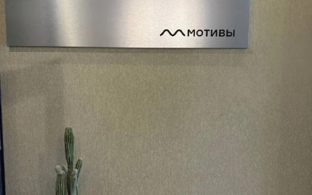 Апартаменты Современные в ЖК Мотивы