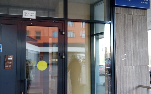 Апартаменты Листья на Автозаводской