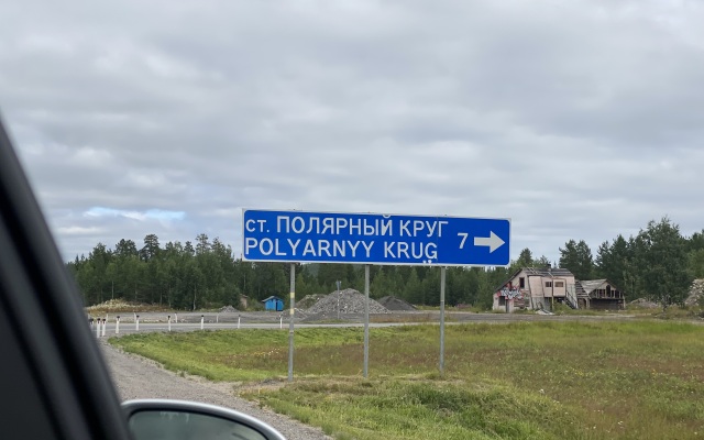 База Отдыха На Рыбалку