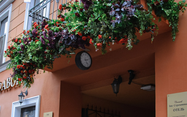 Отель Cronwell Inn Стремянная