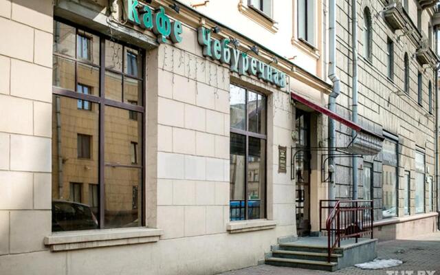 Minsk Center For YOU Apartments