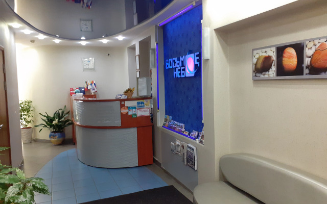 Eighth Sky Mini Hotel