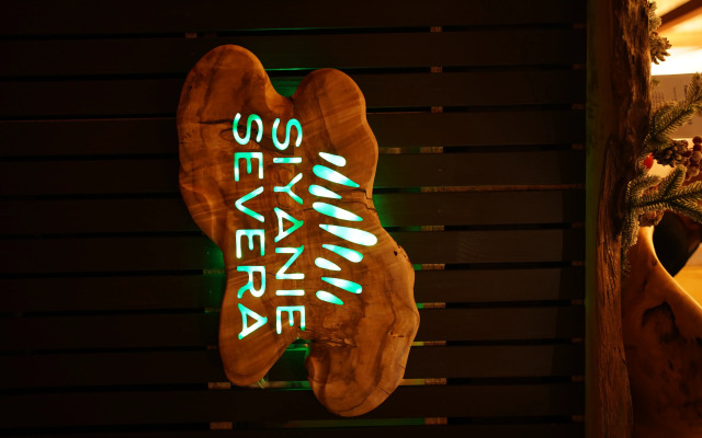 Siyanie Severa Hotel