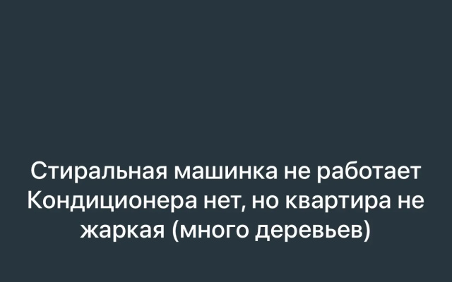 Квартира уютная рядом с метро