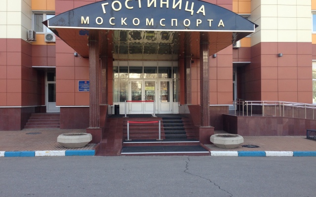 Гостиница Москомспорта