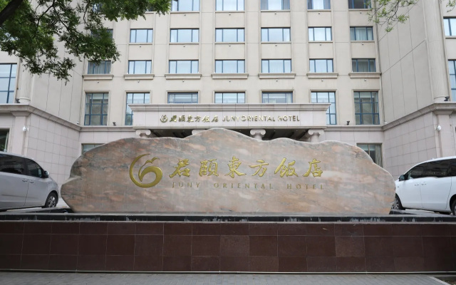 Juny Oriental Hotel – Exterior – Beijing