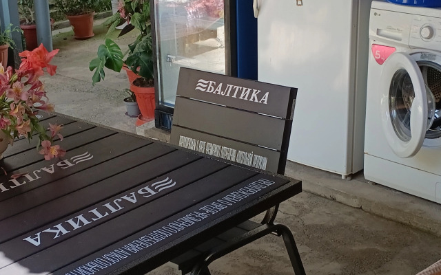 Samir-Hause Guest House