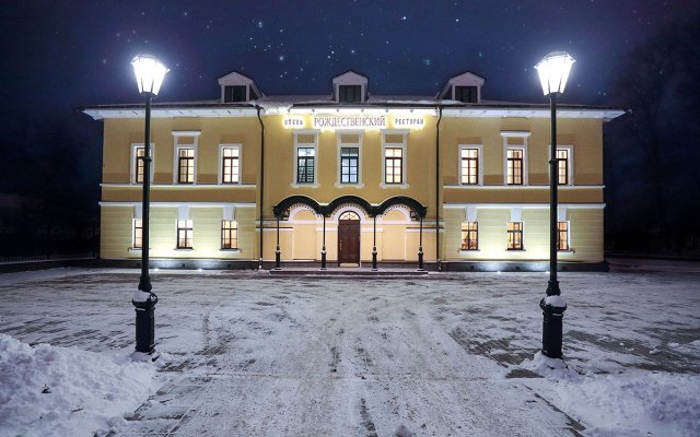 Отель Рождественский