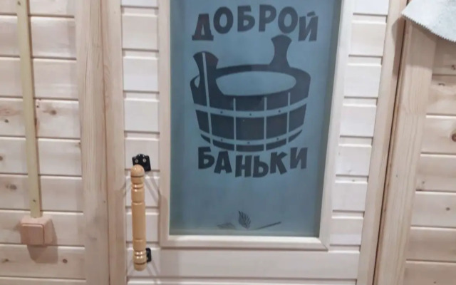 Частный дом Уютный в центре Байкальска