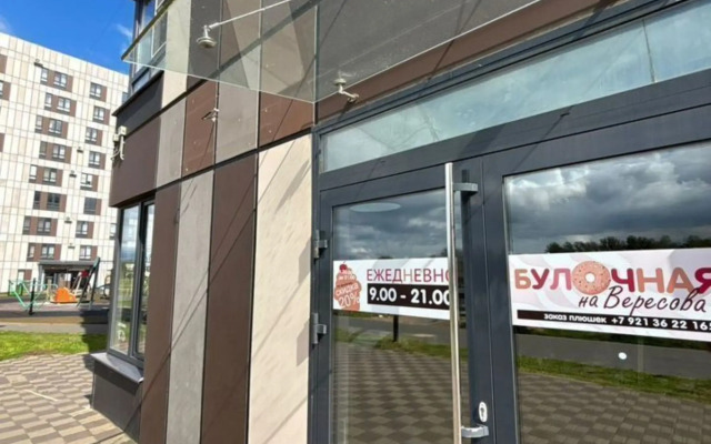 Квартира в ЖК Бapселона