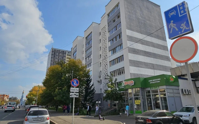 Botanika Flat