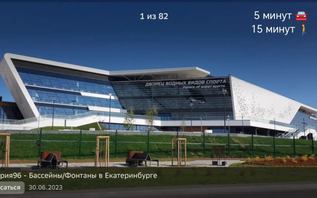 Милая Студия у аэропорта