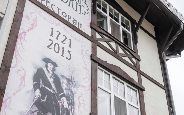 Blizhnie Dubki Guest House