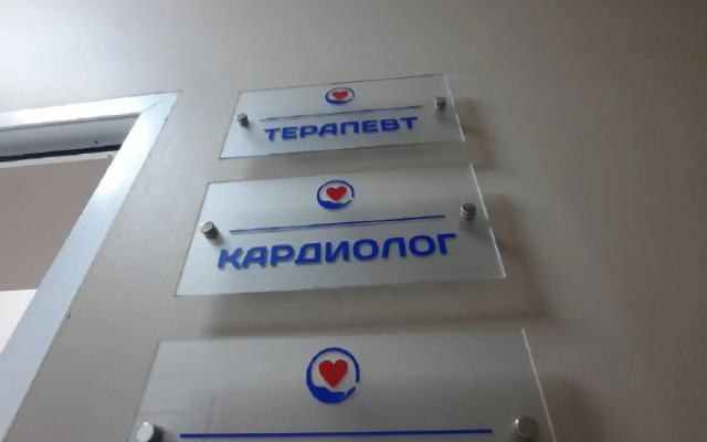 Yessentuki Hotel