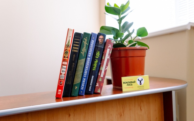 Хостел Вежливый Лось на Дмитровской