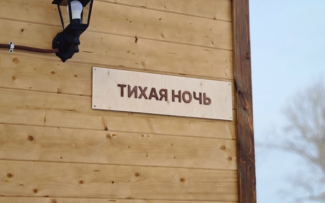 Глэмпинг Дивий Камень