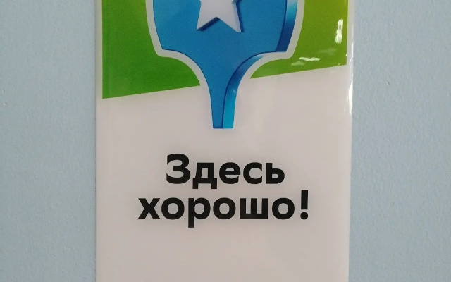 Hostel Tobol'skij