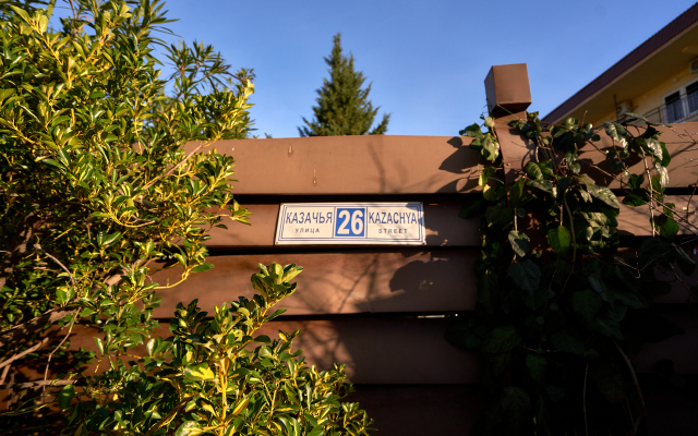 Panda Guest House