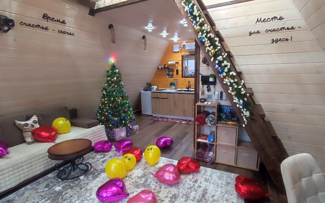 Частный Дом А-фрейм с банным чаном