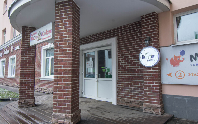 The Best Time Hostel