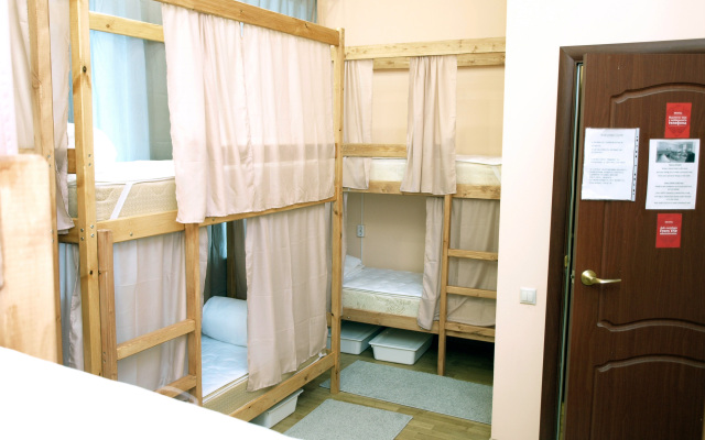 Rus - Mayakovskaya Lodging Houses