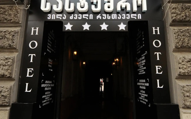 Old Rustaveli Hotel