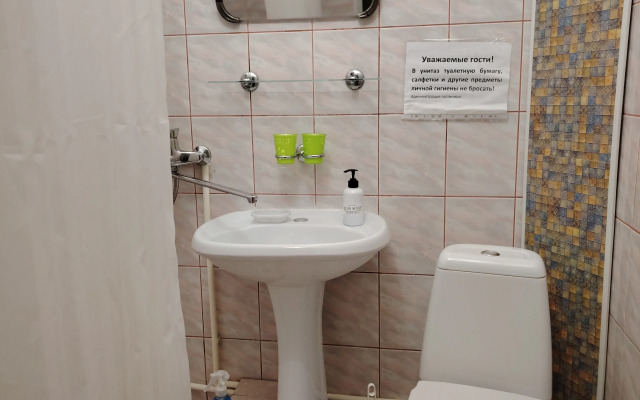 Tverskaya Guest House