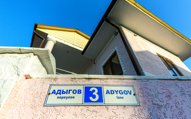 Mini-Otel  Platan