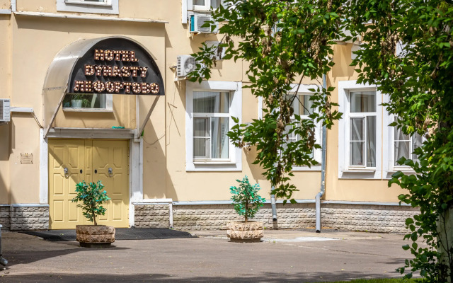 Dinastiya Lefortovo Hotel