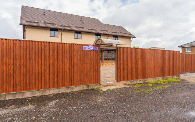 Гостевой дом Морской сон на Балтике