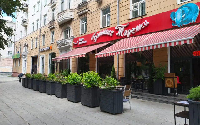 Квартира Ленина 99 -Балкон &Кафе